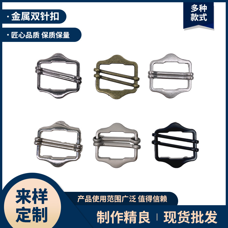 现货双针扣背带裤子马甲服装调节扣织带日字扣厂家批发金属扣钮扣