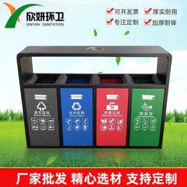 户外不锈钢果皮箱环卫垃圾桶街道四分类镀锌金属垃圾箱厂家货源