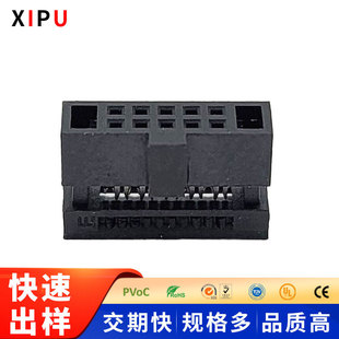 10Pin��Ʒ��ɫIDC 1.27mm�ɼ�ʽ�B�Ӷ�����X�@ʾ����0.635���ž�