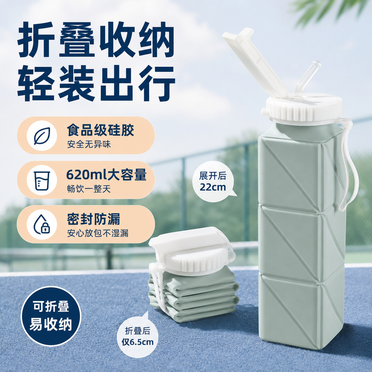 Cross-border Silicone Folding Water Cup Large Capacity Water Cup Outdoor Portable Sports Kettle Fitness Riding Portable Cup Creative