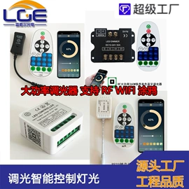 LED灯带;发光玩具;展柜灯