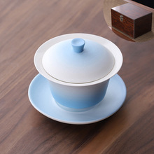 渐变色陶瓷三才盖碗带碟单碗茶碗茶杯家用办公功夫泡茶具可定LOGO