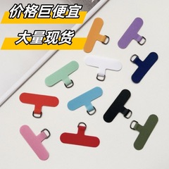 携帯電話ストラップ、パンチフリー、クロスボディ、ホルターロープ、スペーサー、携帯電話ペンダントクリップ、取り外し可能な紛失防止アーティファクトカード