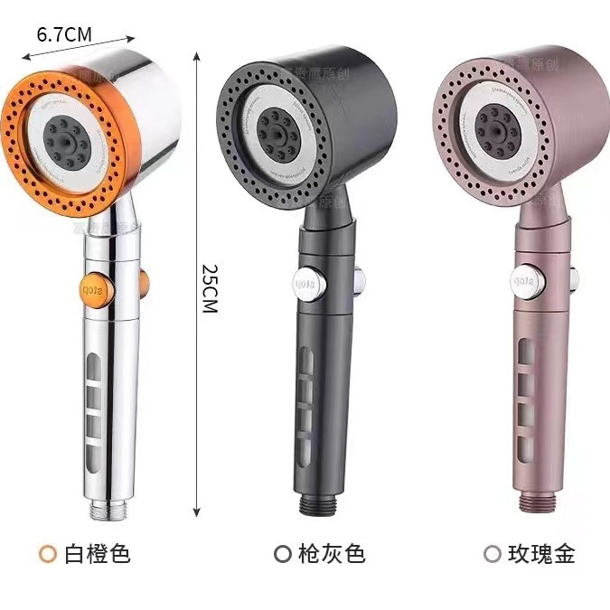 Foreign Trade Cross-Border Five-Function Shower Head Bathroom Showerhead with One-Touch Water Stop, Bathing Filter Spray Handheld