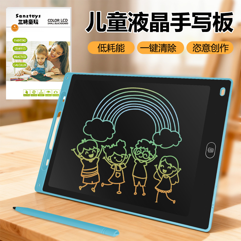 三猪童玩儿童涂鸦画画板彩色lcd液晶写字板小黑板跨境电子手写板