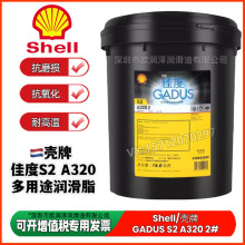 ��-�ƼѶȶ���;�O������֬ Gadus S2 A320 2#�ߜط�ˮ�}�����S��