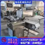 电动多功能穿串机不锈钢穿串机