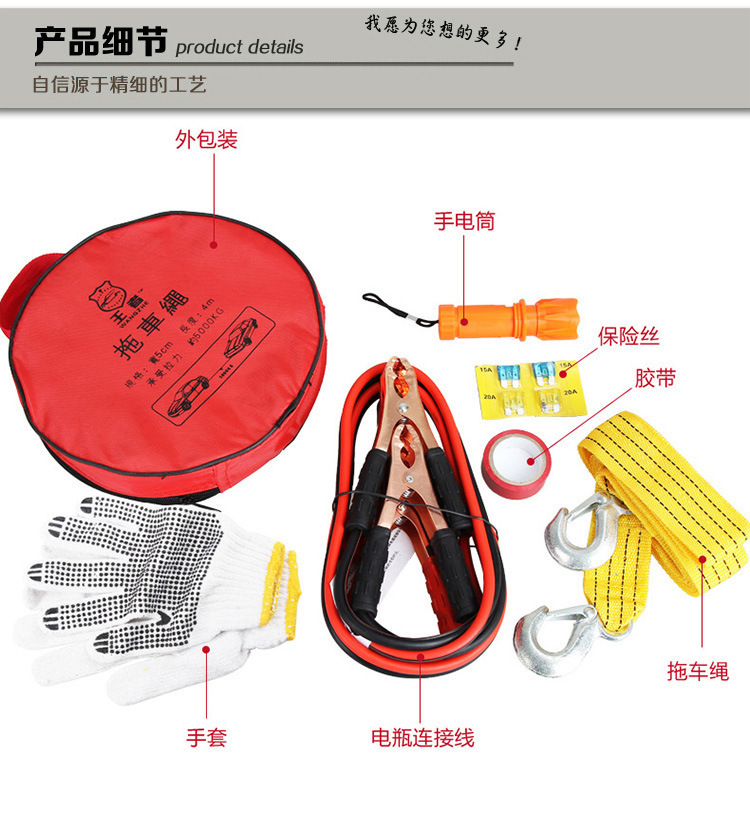 Car Emergency Kit, Small Portable Car Emergency Rescue Tool, Round Bag, Car Fire Extinguisher, Multi-Functional First Aid Kit