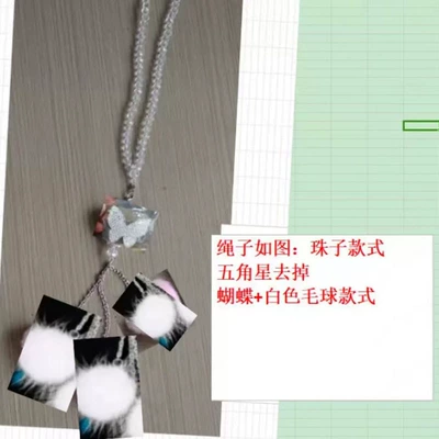 Overseas e-commerce Amazon specializes in — Car hanging - crystal-bead-chain-butterfly-three-white-mink-hair-balls