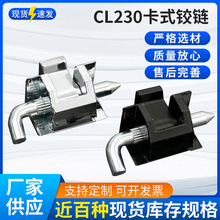 CL230С�q� HL017 ��ʽ�q� HL003-2�q� 늙�����T�ɲ�ж�q�