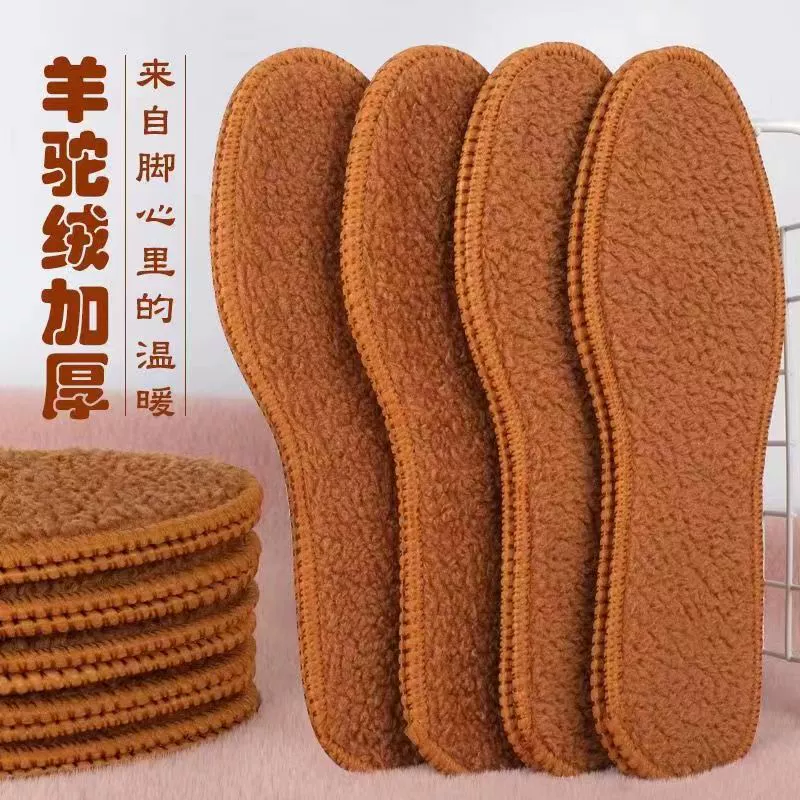 Плюшевая толстая зимняя верблюжья плюшевая ватная стелька