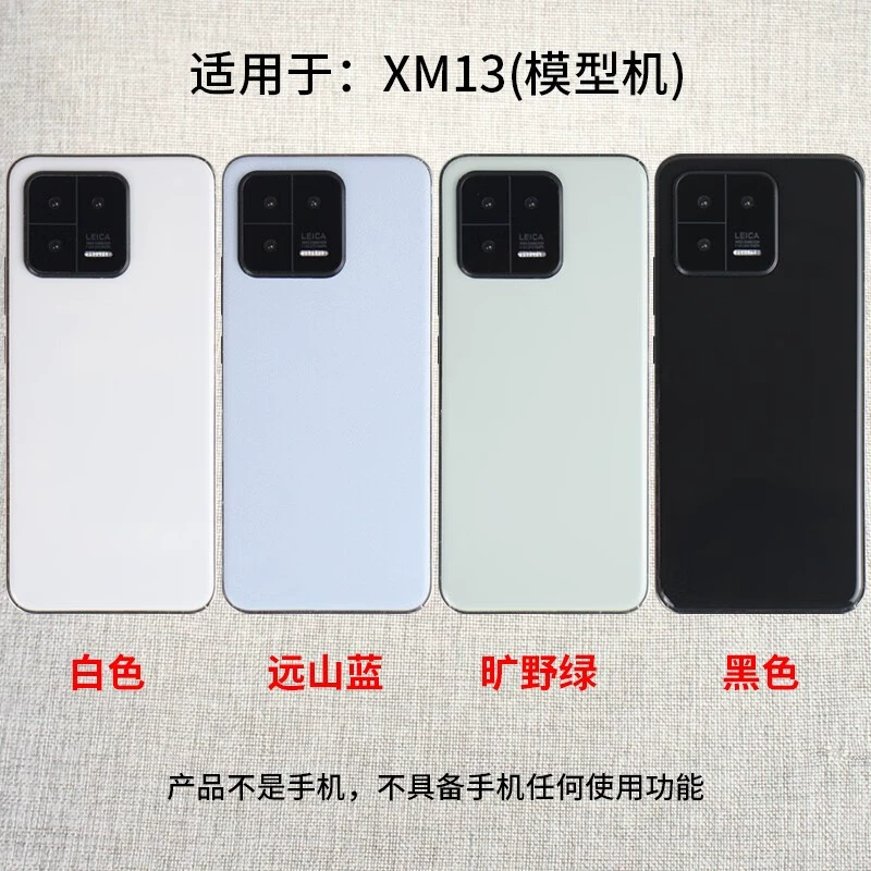 霸刚 Xiaomi, мобильный телефон, совместимая модель Pro