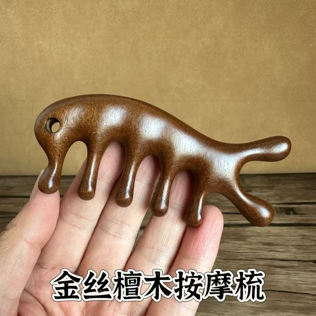 金丝檀按摩梳子头部经络梳 宽齿梳五齿梳头疗神器木梳经络按摩梳