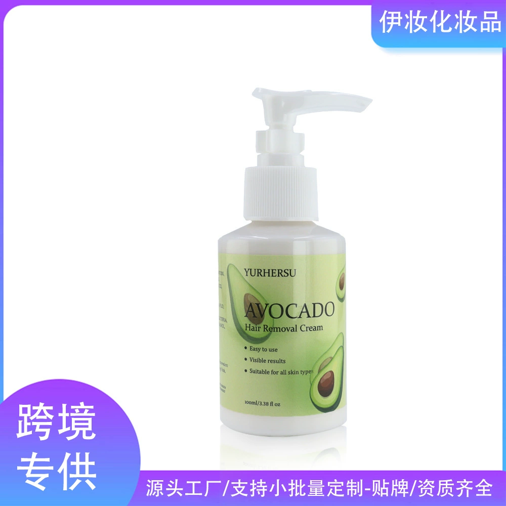 YURHERSU Трансграничный крем для удаления волос авокадо нежно очищает все тело универсальный крем для удаления волос подмышек