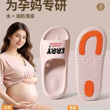 ����EVAˮ�ͷ���ԡ�ҳ���ϴ���׾Ӽ�������ֽŮʿ��ЬL6ϵ��