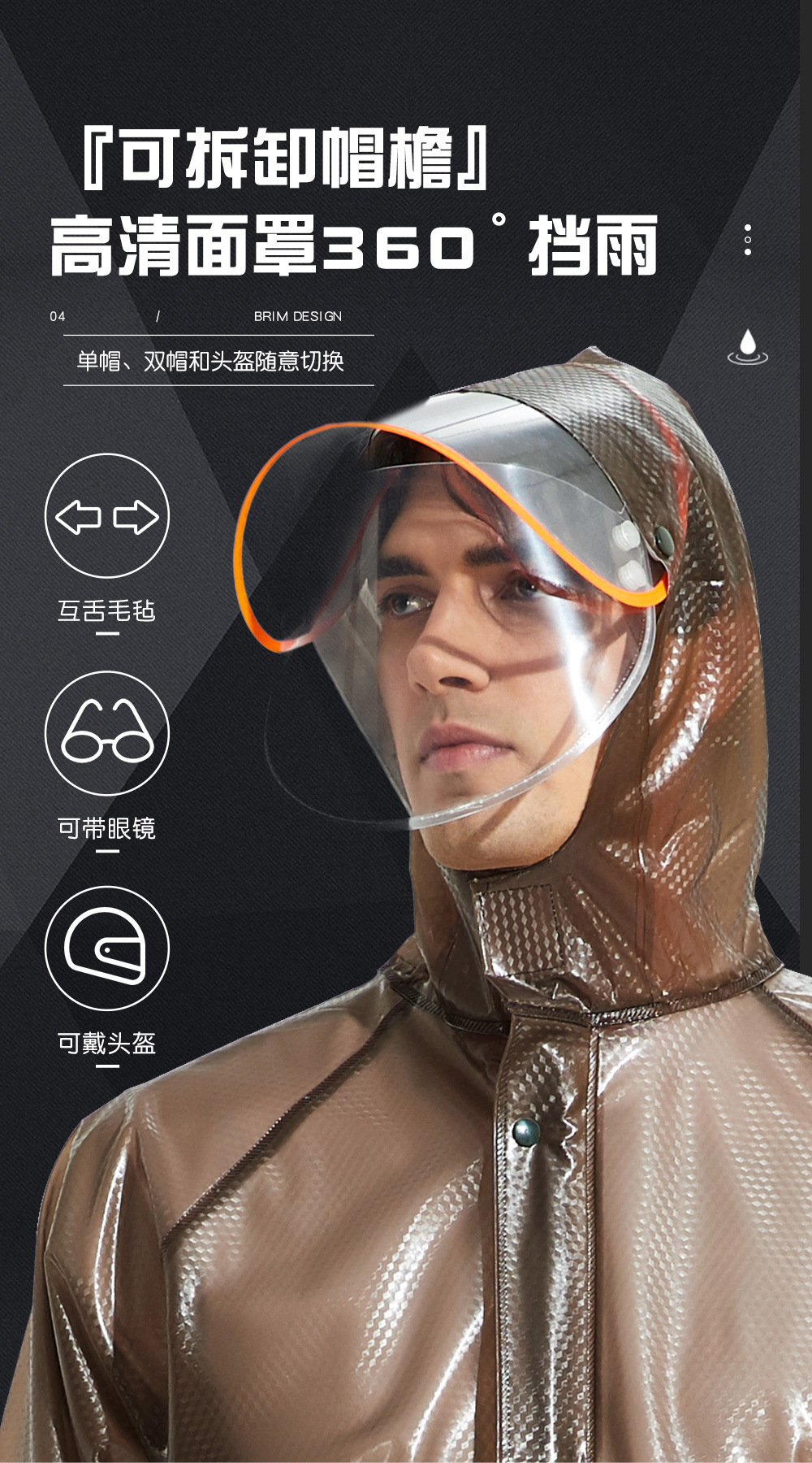详情页_05.jpg