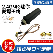 WiFi�{������2.4G/4G�����C���쾀 ȫ�������ȫ�l�����ÙC���쾀