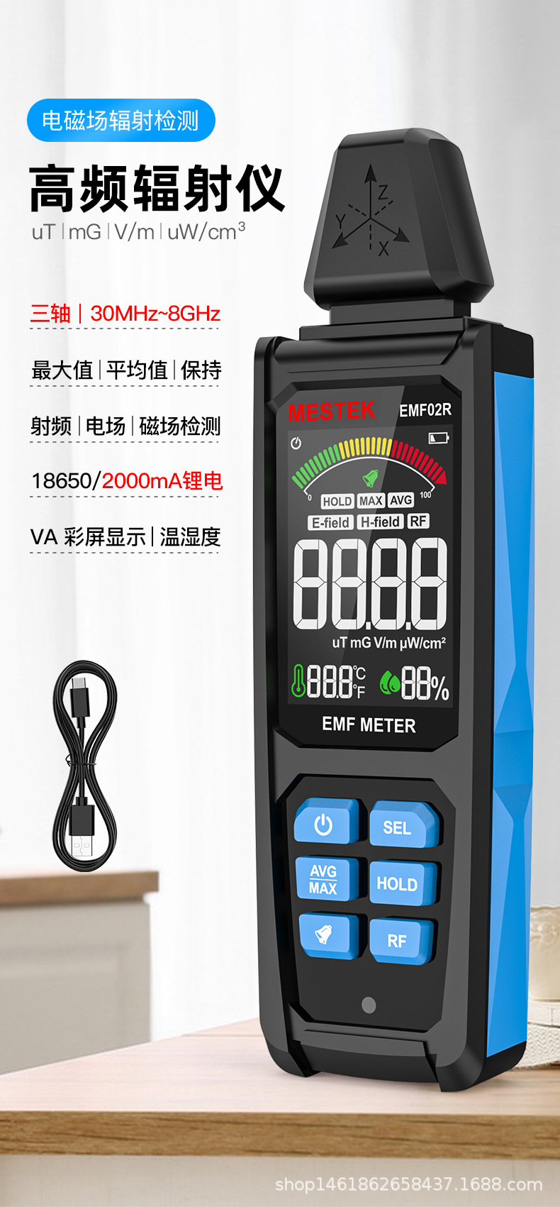 EMF02R中文详情_01 拷贝.jpg