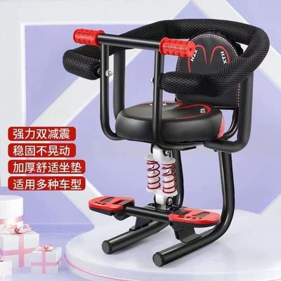 Child Seat, Motorcycle Front-Mounted: Electric car child seat