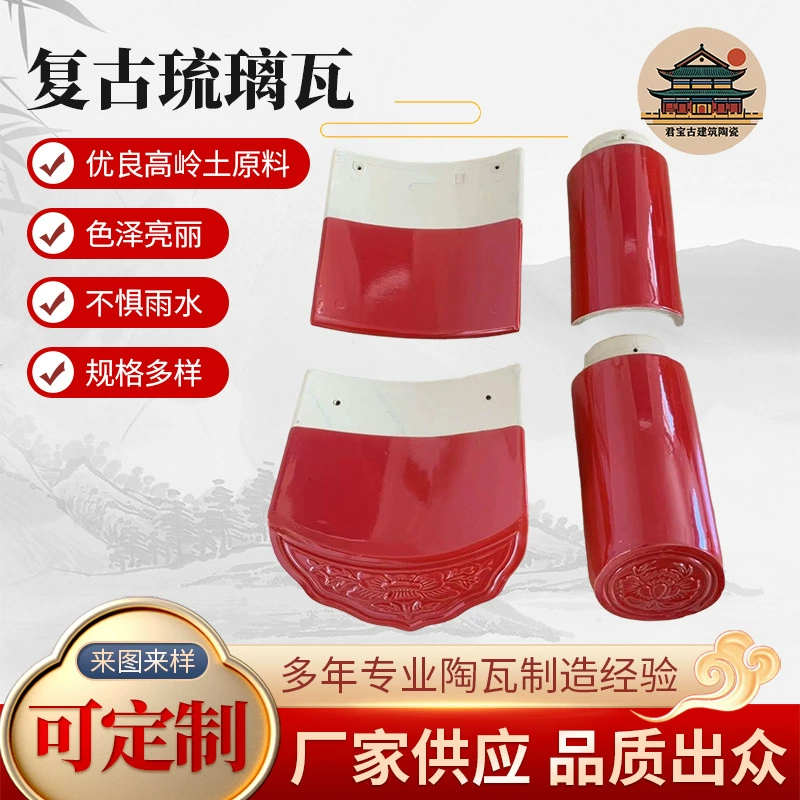 Античный винтажный забор глазурованная плитка крыша разноцветная плитка Tang Feng Han плитка храмовая фабрика оптом