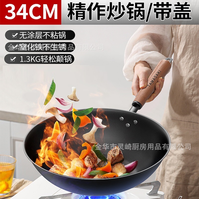 34cm