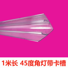 45�Ƚǟ��ֿ���pvc���l����͸�����l؛���b�͸��̶��A�ۗl12mm