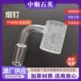 10mm14mm18mm玻璃石英石英