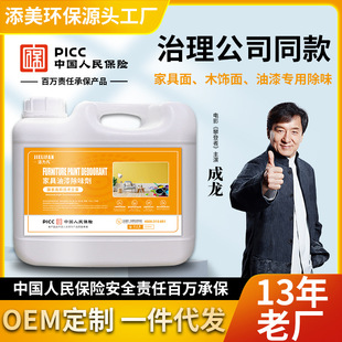 ������5L�Ҿ�����T�ό��ó�ζ����ľ���·��b�޳���ȩȥζș��