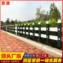 青岛草坪pvc塑料护栏 花池花园新农村建设草坪塑钢PVC围栏栅栏