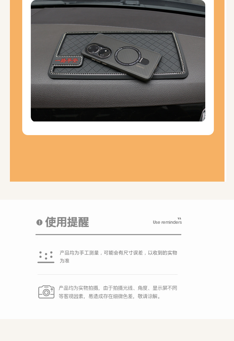 Jincheng Car Anti-Slip Mat with Diamond High Edge Thickened High Temperature Resistant Car Mobile Phone Holder Mat Cross-Border Amazon