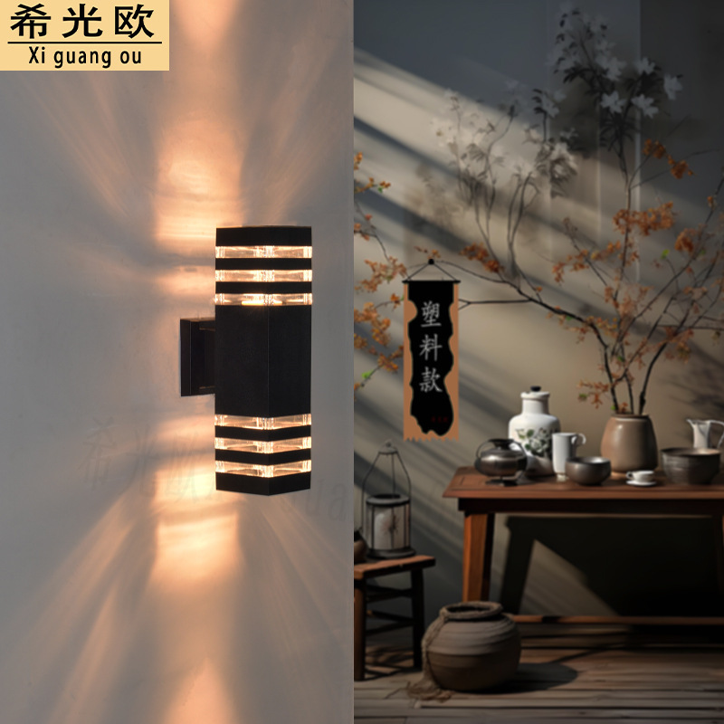 Outdoor Wall Lamp, Exterior Door Headlight, Balcony Lamp, Led Modern Minimalist Square Plastic Cross-Border Up-And-Down Lighting Garden Lamp