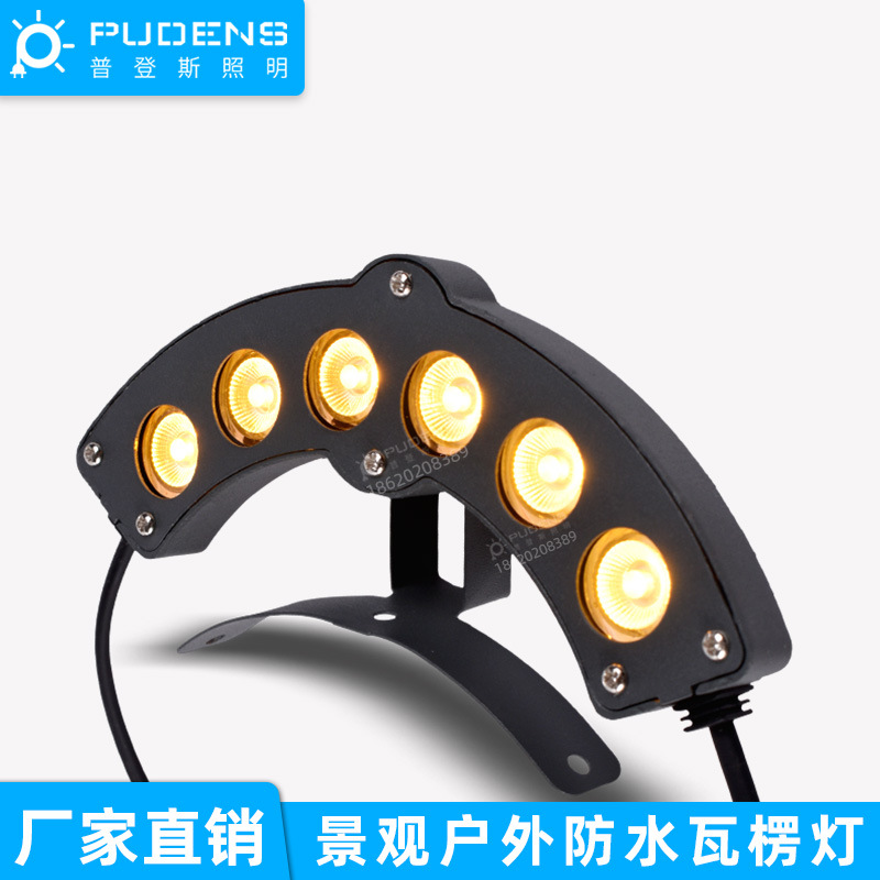 LED瓦楞灯3W6W户外防水古建筑瓦片灯工程亮化凉亭寺庙屋顶月亮灯|ru