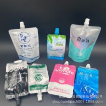 食品富氢水包装袋厂家 常用330ml/380ml/500ml高阻隔水素水吸嘴袋