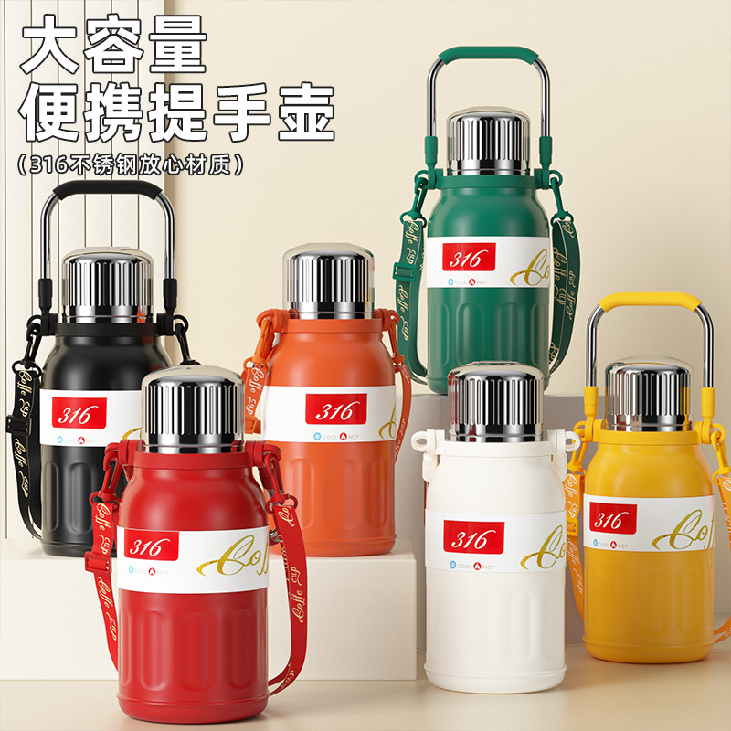 316不锈钢真空内胆提手保温壶男女户外旅行车载便携大容量保温杯