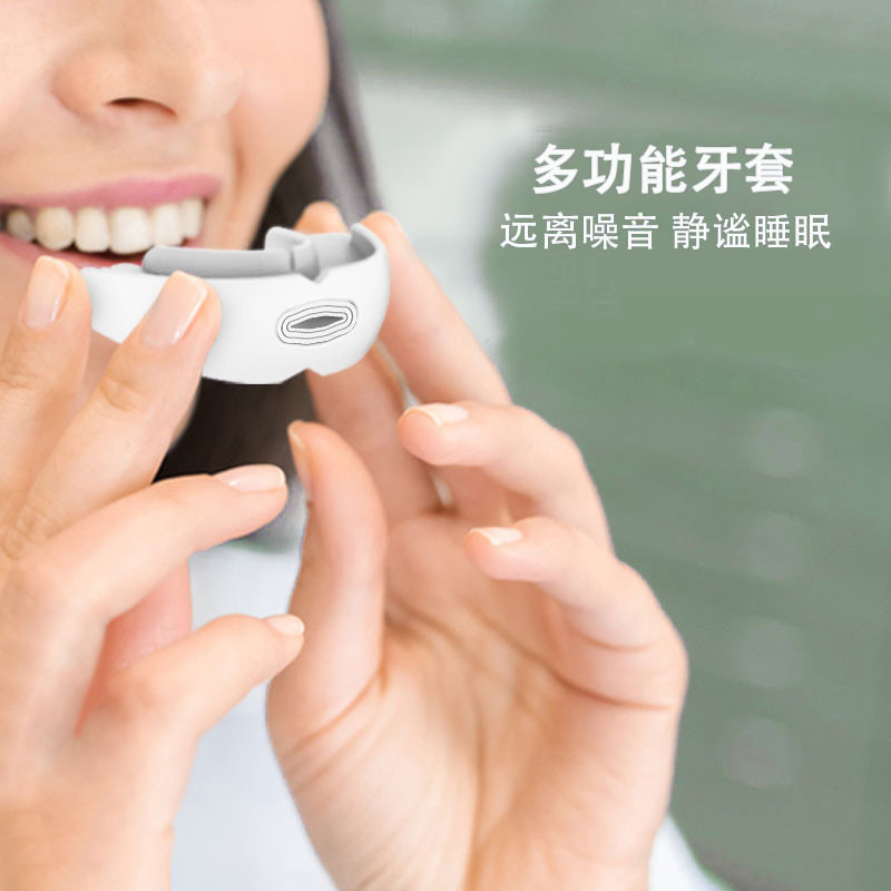 家庭用シリコンいびき防止装置、いびき防止装置、いびきを防ぐ矯正装置、いびきシリコン多機能矯正装置|undefined