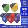 嵊州条纹定制定做领带