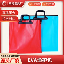 EVA�~�o���ۯB�~�o��������~���b�~����~����ˮ�������O��