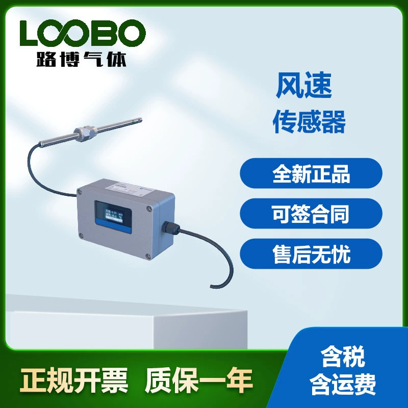 Портативный датчик скорости ветра JT1402