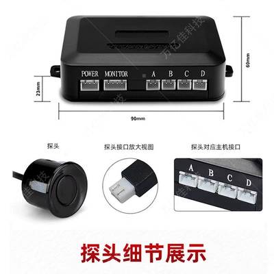 Buzzer Silent 3-in-1 | Didi Park radarı