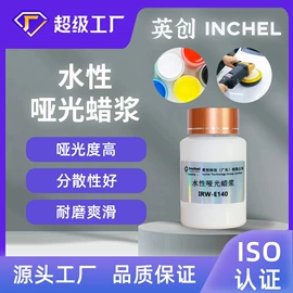 假发护理用品;美睫胶;纸品用胶