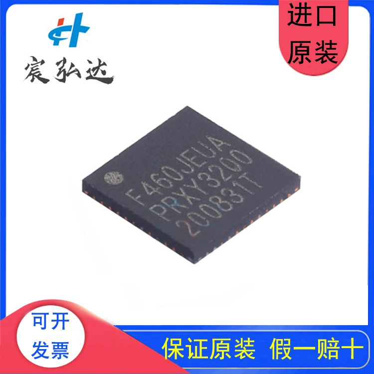 Новый оригинальный HC32L110C4UA-SFN20TR HC32L1 32-битный микроконтроллер однокристальный микрокомпьютер IC