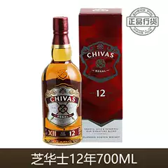 Genuine Chivas Regal 12 Year Old 700ml Scotch Whisky Imported from the UK Blended Whisky