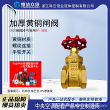 101�l�y��⌣��59-1�~ȫ�~�l�y�ݼyʽ�ԁ�ˮ�_�Pˮ���y�T