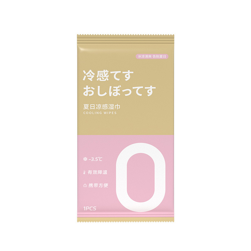 【甜心草莓】冰感毛巾1条