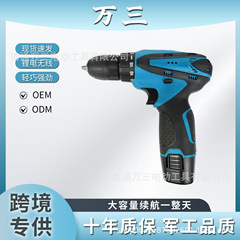 クロスボーダーリチウム電気ドリル 12V 充電式ハンドドリル小型ピストルドリル電気ドリル家庭用多機能電動ドライバー電気ドリル