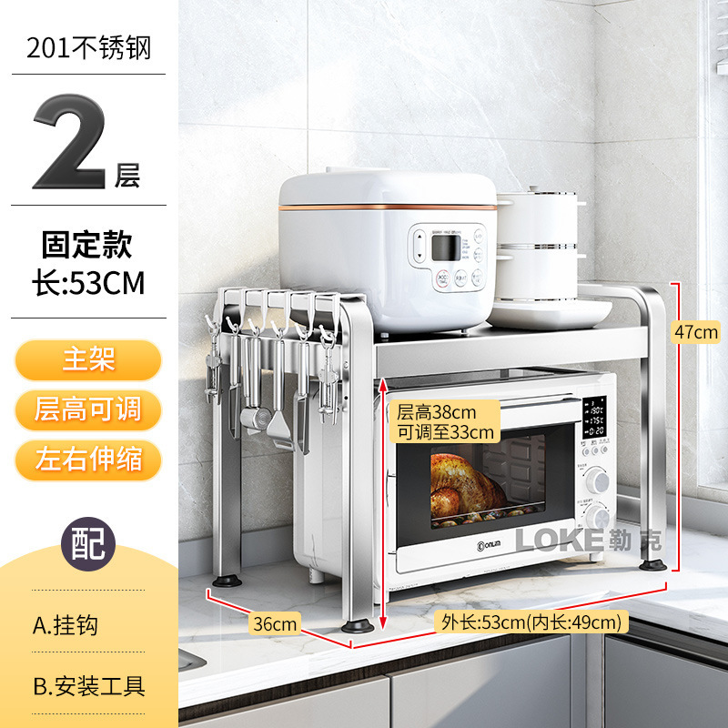 不锈钢厨房微波炉置物架台面多功能家用专用桌面伸缩多功能烤箱架|undefined