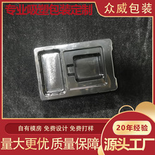 【源头工厂】五金门锁工具箱锁电子产品吸塑托盘包装工厂定制