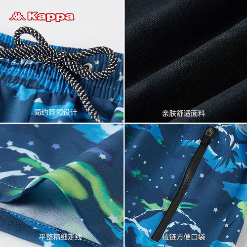 kappa swimming trunks men's anti-embarrassment double-layer quick-drying breathable loose large size five-quarter pants professional swimming equipment