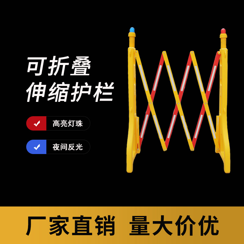 光控临时可移动式折叠道路施工隔离夜间发光反光警示护栏栏杆围栏