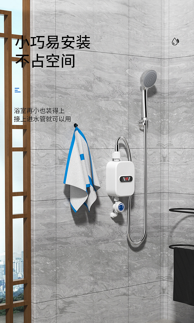 迷你热水器_12.jpg